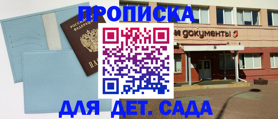 найти адрес прописки в Краснокамске